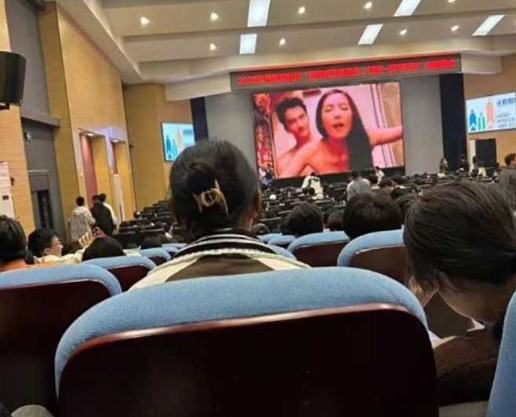 长江大学主题讲座大屏突然出现不雅视频的瓜是怎么回事？