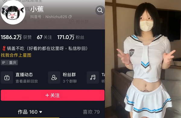 抖音小蕉维密每日大赛评价如何?