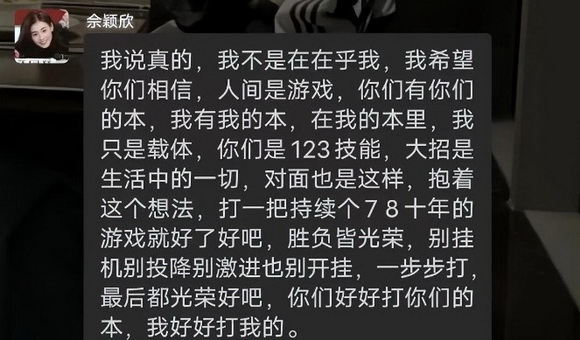 千万粉丝“蛇姐”被爆黑料?搞传销,还涉嫌霸凌?