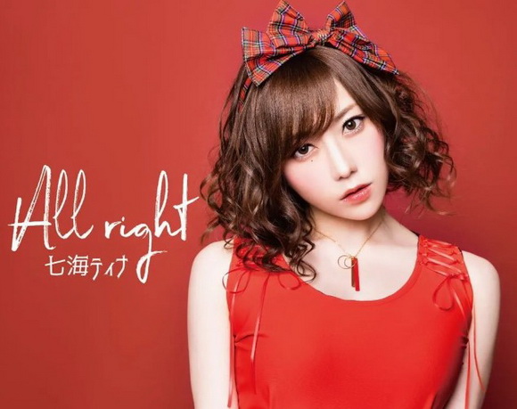 违两年的暗黑界女神“七海蒂娜”复活!业界的她是这模样!