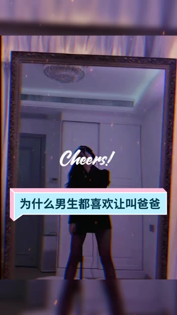 掌握阿色微密圈资源,成为人群中最耀眼的存在