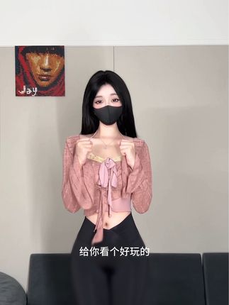 阿尔卑斯小狗子微密圈多少钱?探索她的独家作品是否值得投资