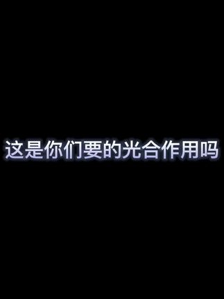 微密圈_聂傲娇楚楚可怜的表情深受喜爱,微密圈_聂傲娇萌妹风格全解析
