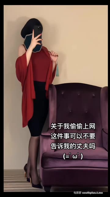 保守的妻子微密圈的真相,微密圈粉丝们的热议