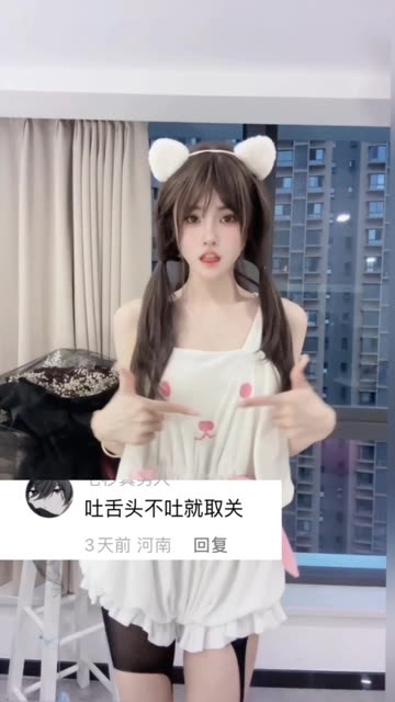 乔妹微密圈最新合集,给乔买裙子的热度为何持续走高?
