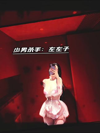 左公子666微博相册打包下载,微密圈资源免费获取