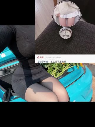 微密圈左公子666视频全集,网红女神的微密圈内容