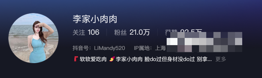 软软roro维密圈照片与软软roro私人定制是一回事吗?-1 软软roro维密圈照片与软软roro私人定制是一回事吗?