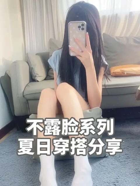 抖音蒹葭苍苍微密圈精选，她的美腿视频为何如此火爆？