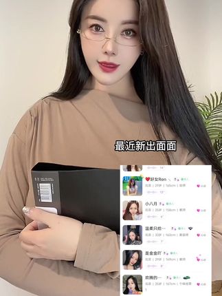猪小七微密高清照片汇总,1对1土豪红色战衣的故事