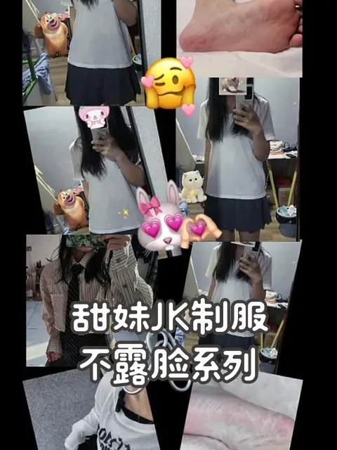 抖音蒹葭苍苍微密圈精选，她的美腿视频为何如此火爆？