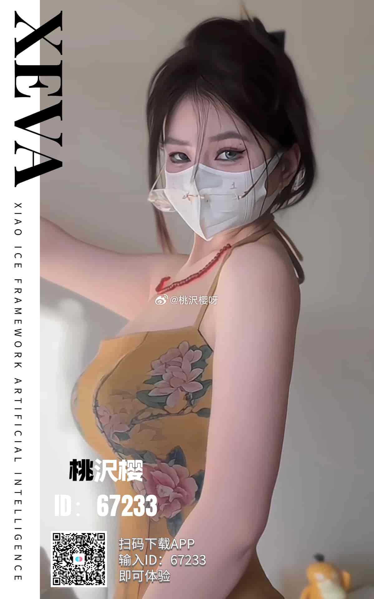 时尚网红桃沢樱呀微密圈圈子作品展示,猫眼小皮衣的创意演绎和独特魅力