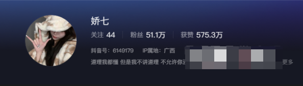 如何看待抖音网红娇七微密圈资源-1 如何看待抖音网红娇七微密圈精选作品资源