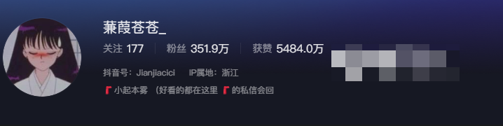 如何看待抖音网红蒹葭苍苍微密圈资源-1 如何看待抖音网红蒹葭苍苍微密圈资源