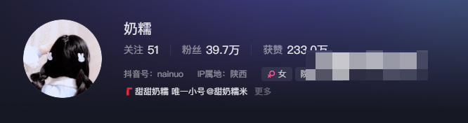 如何看待抖音奶糯微密圈图片(附个人介绍)-1 如何看待抖音奶糯微密圈图片(附个人介绍)