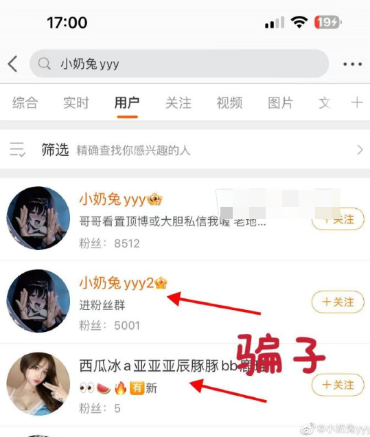 小奶兔yyy微密圈精选作品资源,妥妥的马甲小王子!-1 小奶兔yyy微密圈精选作品资源,妥妥的马甲小王子!