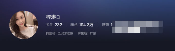 -1 琳琳小公主微密圈时尚美妆资讯,专业化妆技巧和造型指导