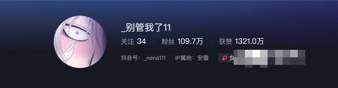 别管我了微密圈-发现美好生活-1 别管我了微密圈-发现美好生活
