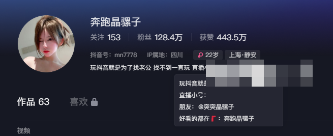 奔跑的晶骡儿微密圈照片精选,weme付费作品格外销魂?
