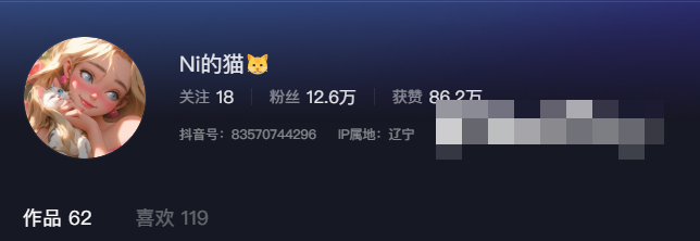 Ni的猫猫微密图来袭,cospaly效果满满-1 Ni的猫猫微密图精选作品来袭,cospaly效果满满