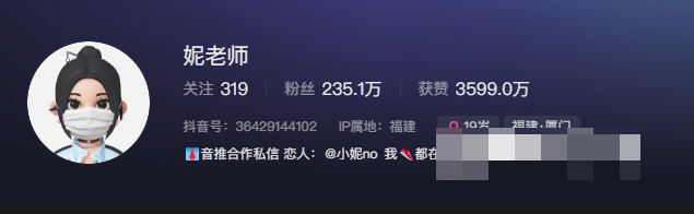 抖音妮老师微密圈照片赏析,早期视频什么梗?-1 抖音妮老师微密圈照片赏析,早期视频什么梗?