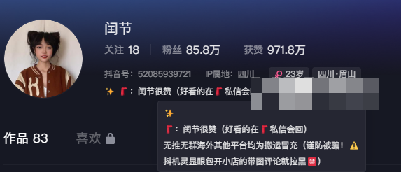 闰节很赞微密精选作品照片来了（闰节维密圈）