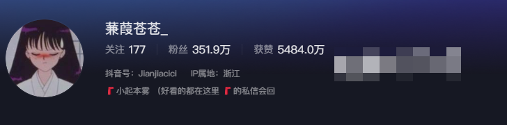 蒹葭苍苍微密圈免费资源图片出炉,就是这么好看!-1 蒹葭苍苍微密圈免费资源图片出炉,就是这么好看!