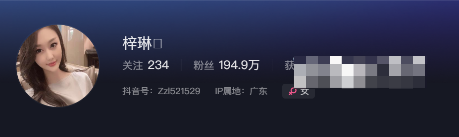 揭开梓琳微密圈资源神秘的面纱,清新脱俗?-1 揭开梓琳微密圈资源神秘的面纱,清新脱俗?