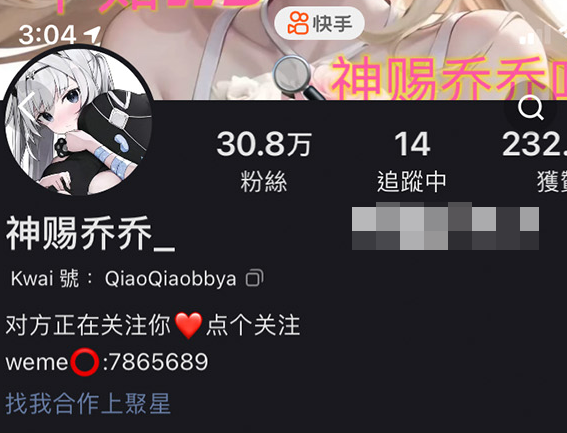 如何看待快手神赐乔乔微密圈精选作品资源?-1 如何看待快手神赐乔乔微密圈精选作品资源?
