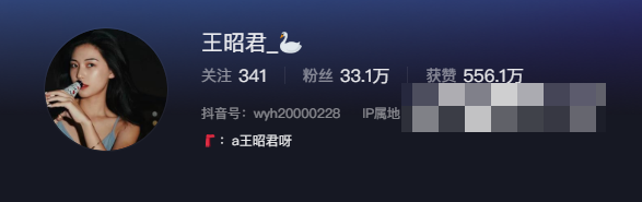 抖音王昭君微密圈图片好看吗?(王昭君维密图片)-1 抖音王昭君微密圈图片好看吗?(王昭君维密图片)
