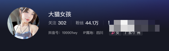 探讨抖音大猫女孩微密圈资源图片的魅力与影响力-1 探讨抖音大猫女孩微密圈资源图片的魅力与影响力