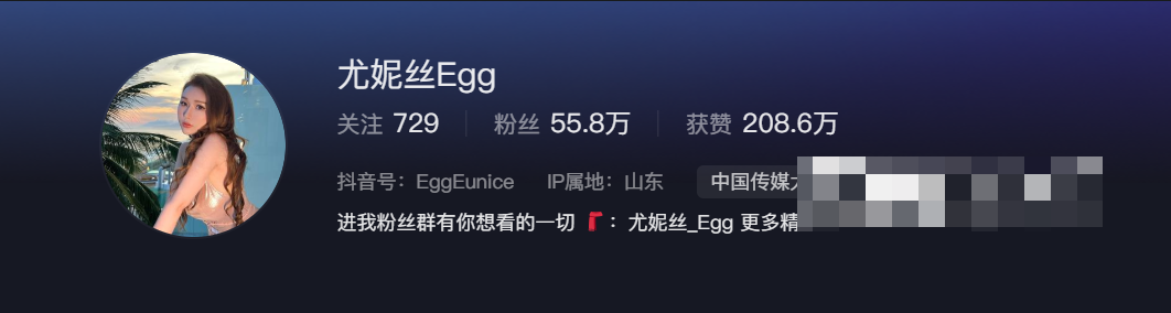 尤妮丝微密圈是什么?分享了她的秘密武器-1 尤妮丝微密圈是什么?分享了她的秘密武器