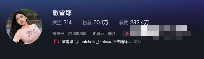 抖音敏雪耶微密圈照片好看吗?敏雪耶微密图曝光!-1 抖音敏雪耶微密圈照片好看吗?敏雪耶微密图曝光!