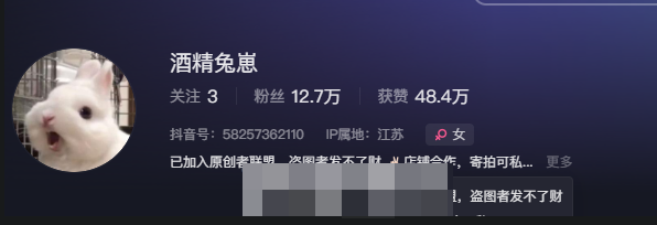 -1 抖音舞蹈界新宠儿麻辣兔头tutu的微密圈作品分享与舞蹈挑战活动