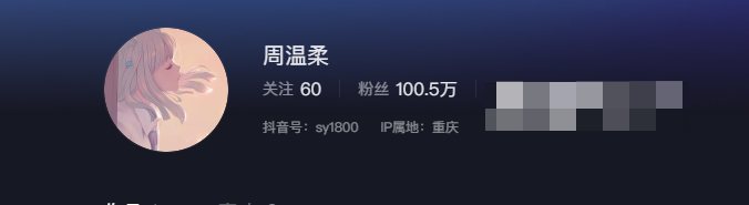 如何看待抖音网红周温柔微密圈精选作品资源-1 如何看待抖音网红周温柔微密圈精选作品资源