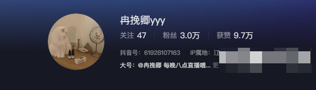 关于抖音网红冉挽卿微密圈资源怎么看?-1 关于抖音网红冉挽卿微密圈资源怎么看?