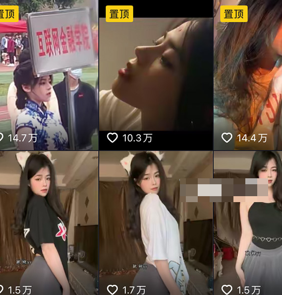 如何看待抖音网红欧yy微密圈精选作品资源?-1 如何看待抖音网红欧yy微密圈精选作品资源?