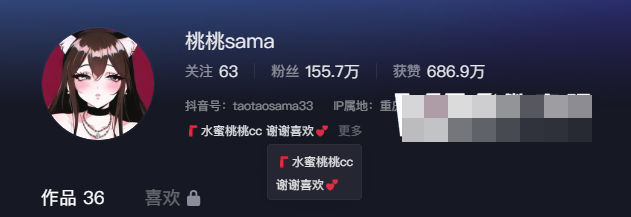 如何看抖音桃桃sama微密圈精选作品资源-1 如何看抖音桃桃sama微密圈精选作品资源