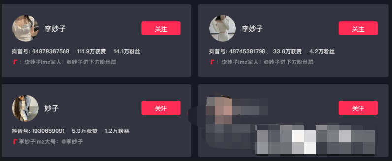 搭博主网红李妙子颜值穿搭(李妙子微密圈图片)-1 搭博主网红李妙子颜值穿搭(李妙子微密圈图片)