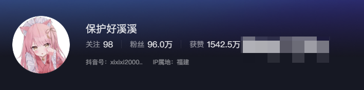 如何看待抖音网红保护好溪溪微密圈精选作品资源-1 如何看待抖音网红保护好溪溪微密圈精选作品资源