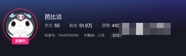 如何看待抖音网红芭比洁微密圈资源-1 如何看待抖音网红芭比洁微密圈精选作品资源
