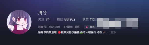 -1 抖音美少女清兮微密圈展现自信与魅力–身材曲线与独特风格成为亮点