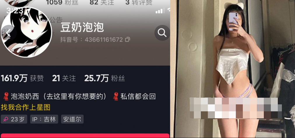 豆奶泡泡微密照片资源怎么回事?-1 豆奶泡泡微密照片资源怎么回事?