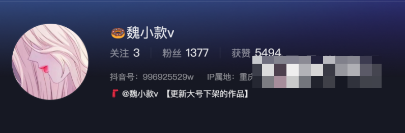 抖音魏小款v微密圈图片出炉,竹竿一样苗条?-1 抖音魏小款v微密圈图片出炉,竹竿一样苗条?