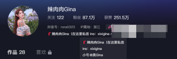 希希gina微密圈图片图包精选作品,现在改名辣肉肉Gina了啦!-1 希希gina微密圈图片图包精选作品,现在改名辣肉肉Gina了啦!