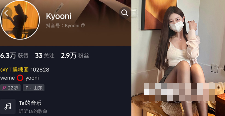Yooni有你喵微密圈精选资源 – 最有趣的生活趣事-1 Yooni有你喵微密圈精选资源–最有趣的生活趣事