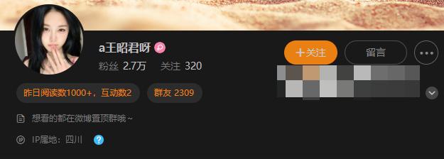 抖音王昭君微密圈图片好看吗?(王昭君维密图片)-1 抖音王昭君微密圈图片好看吗?(王昭君维密图片)