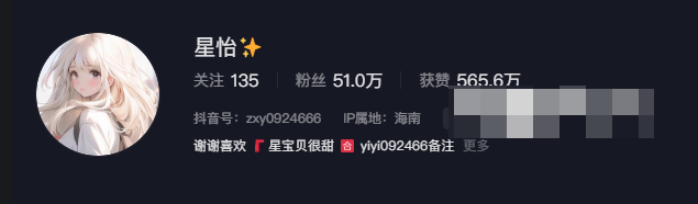 抖音星怡很甜微密圈照片出炉,好看!-1 抖音星怡很甜微密圈照片出炉,好看!