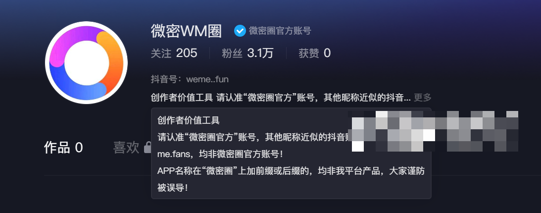微密圈共享资源群 – 你是如何看待这一话题?-1 微密圈共享资源群–你是如何看待这一话题?