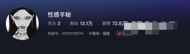 抖音性感羊秘微密圈精选作品资源是什么?-1 抖音性感羊秘微密圈精选作品资源是什么?